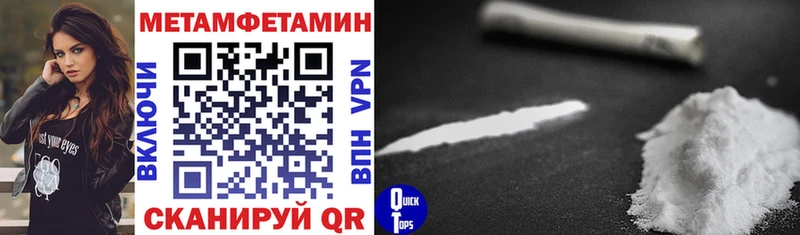 Amphetamine 97%  Салехард 