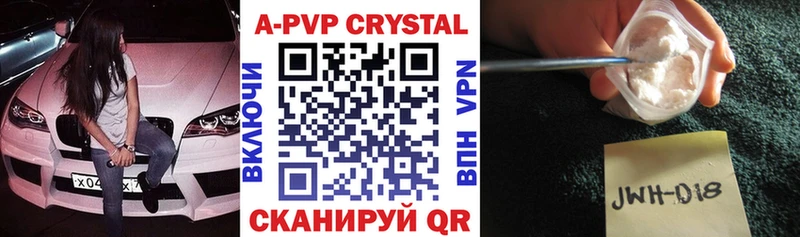 mega сайт Салехард Alpha PVP СК КРИС