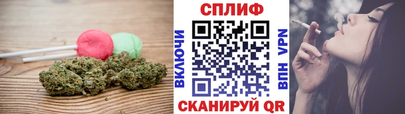 Еда ТГК конопля Салехард