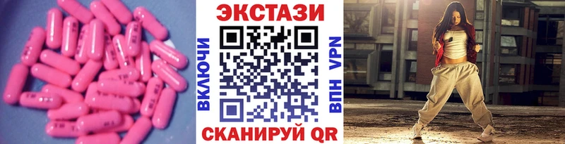 Ecstasy 300 mg  Салехард 