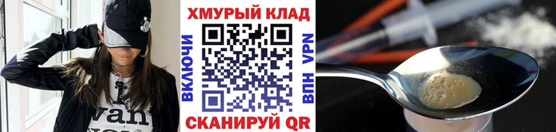 Героин VHQ Салехард