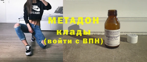 тгк Арсеньев