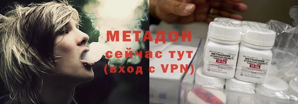прущая мука Армянск