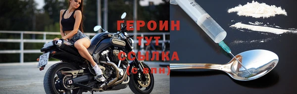 тгк Арсеньев