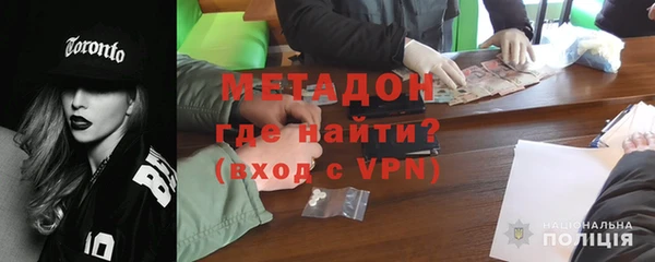 прущая мука Армянск