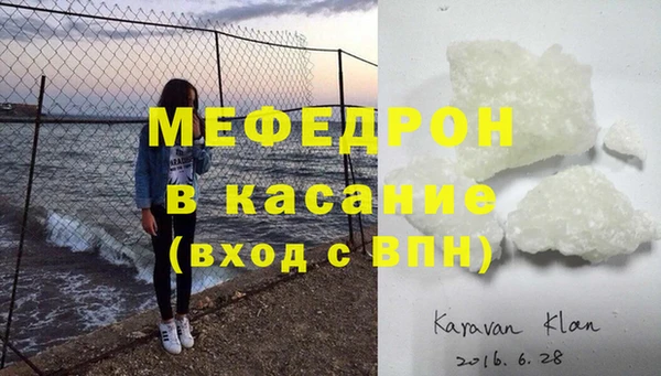 тгк Аркадак