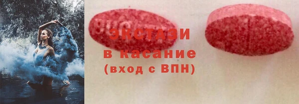 тгк Арсеньев