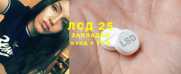 тгк Аркадак