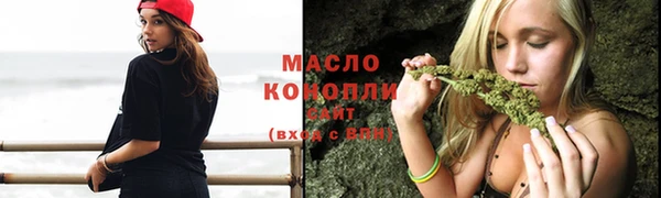 тгк Аркадак