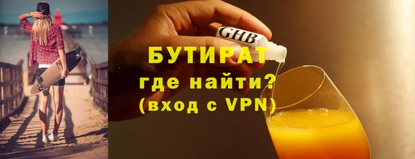 тгк Арсеньев
