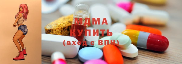 тгк Арсеньев