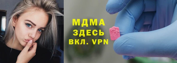 тгк Аркадак