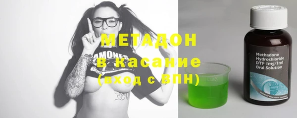 прущая мука Армянск