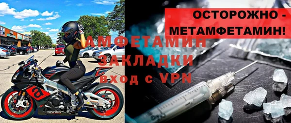 тгк Аркадак