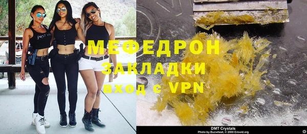 тгк Арсеньев