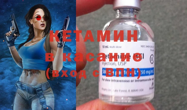 тгк Арсеньев