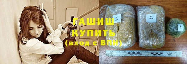 тгк Арсеньев