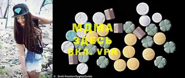 прущая мука Армянск