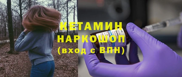 прущая мука Армянск