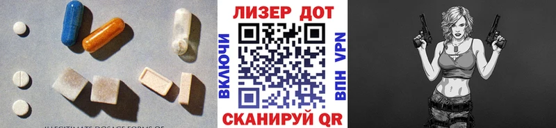 ЛСД экстази кислота где найти наркотики OMG Салехард