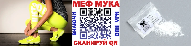 Меф  Салехард