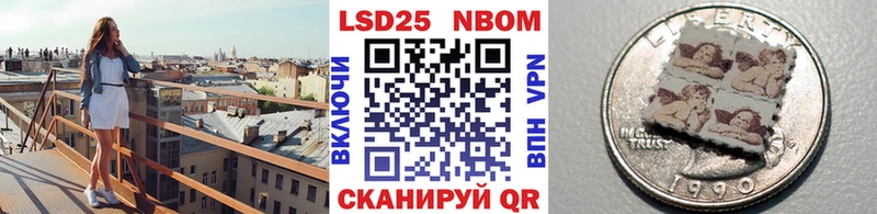 Марки NBOMe 1500мкг  кракен ТОР  Салехард  цена  