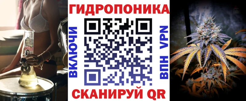 МЕГА зеркало  Салехард  Бошки Шишки индика 